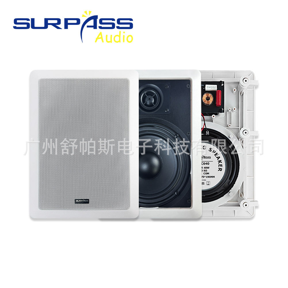 嵌入式音箱方形吸顶喇叭入墙壁隐藏安装中置音响
