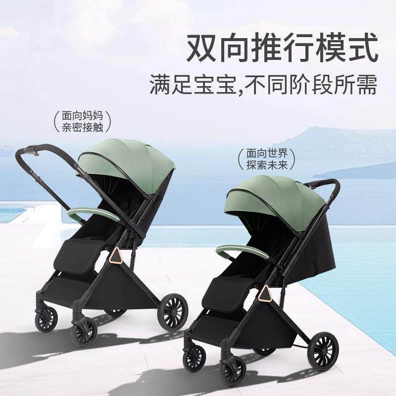 可坐可躺轻便婴儿推车可折叠双向手推车外出遛娃便携式遮阳篷