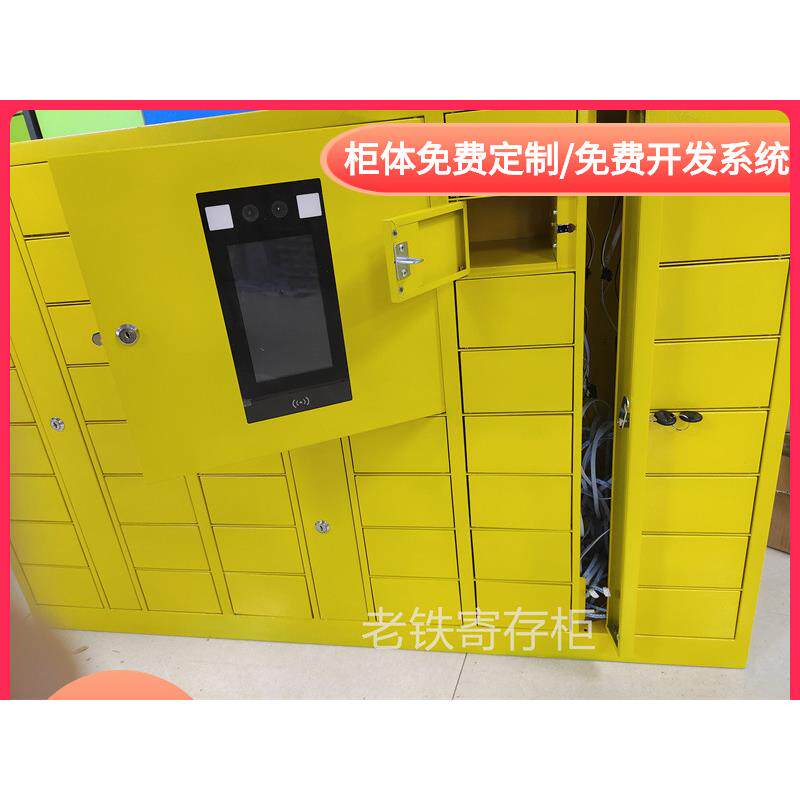 智能自编密码寄存柜/扫脸存包柜/40门小格储物柜/智慧电子存物柜