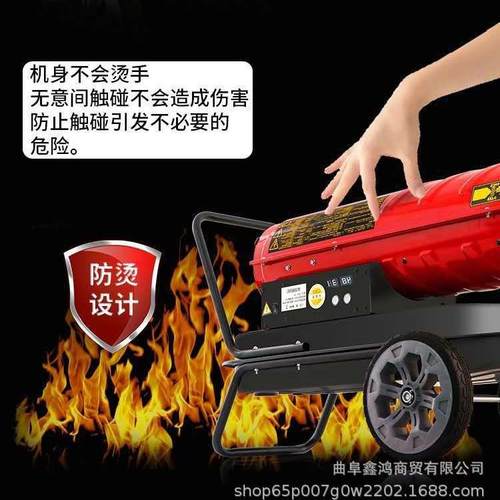 智能控温工业暖风机升温加热油电两用热风机车间取暖煤油加温炮