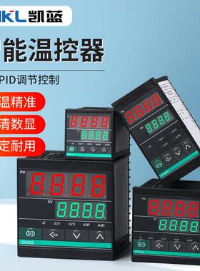 智能温控器数显表CH102CH402CH702CH902智能温控仪输入PID短壳