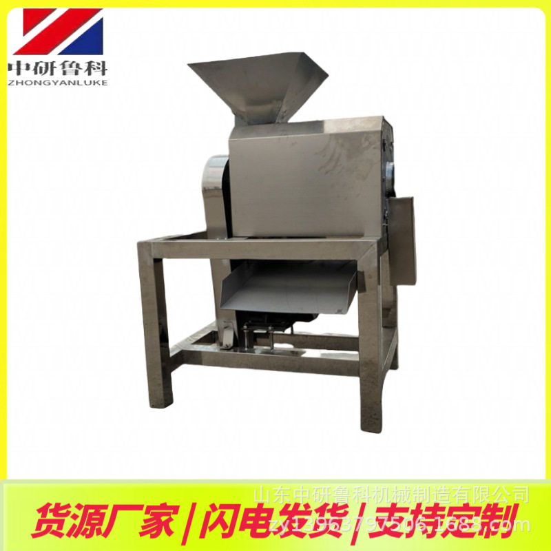 榴莲芒果渣浆分离机 草莓柿子去核打浆机 大型工业用水果制浆机