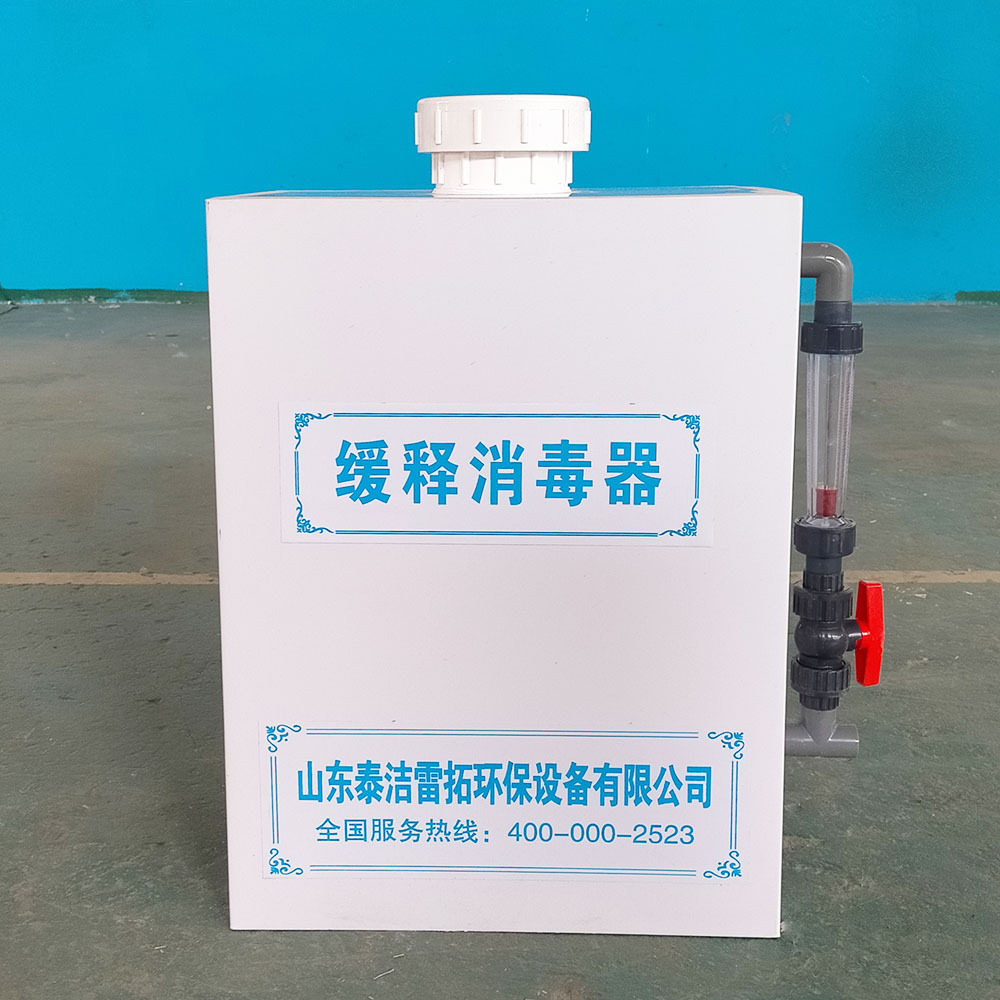 缓释消毒器农村饮用水加氯杀菌消毒设备氯片投加设备厂家