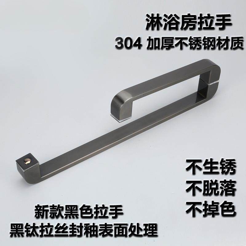 黑色拉丝淋浴房玻璃门拉手钻石型浴室门把手扶手方管304不锈钢L型