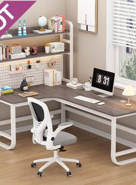 zsr转角书桌书架组合简约奶油风洞洞板台式家用电脑桌学生学习写