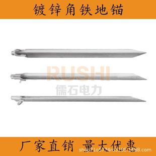 电力施工临时固定钢地锚拉杆钢丝电线地桩汽车牵引镀锌角铁地锚