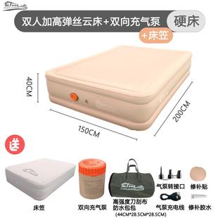 双人弹丝云床充气床垫户外露营气垫加高加厚+床笠