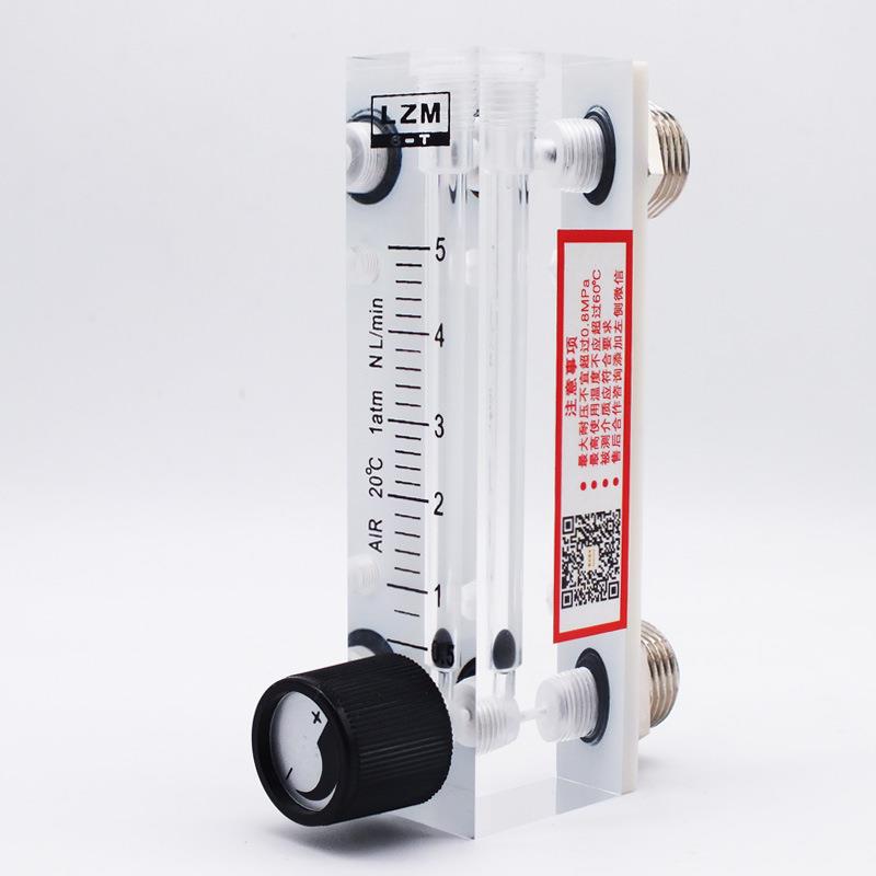 LZM-6T面板式空气流量计液体水流量计气体流量计转子1-10L0.5-5L