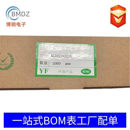 色环电感0410-102K铜脚色环电感色环电感1MH