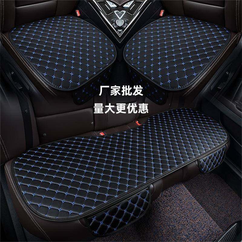 新款舒适纳帕皮四季汽车坐垫星星绣单片无靠背防滑三件套通用座垫,纺织面料/辅料/配套,纺织机械配件,淘宝优惠券,粉丝福利购,淘宝优惠卷