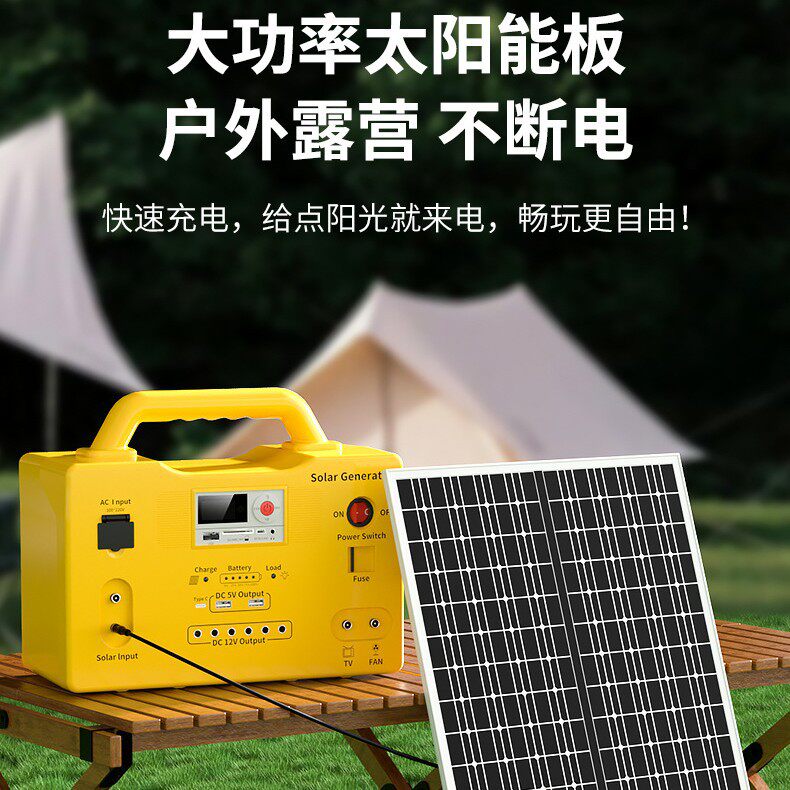 源头厂家直销非洲太阳能系统灯一拖三套装多功能超长续航外贸电源