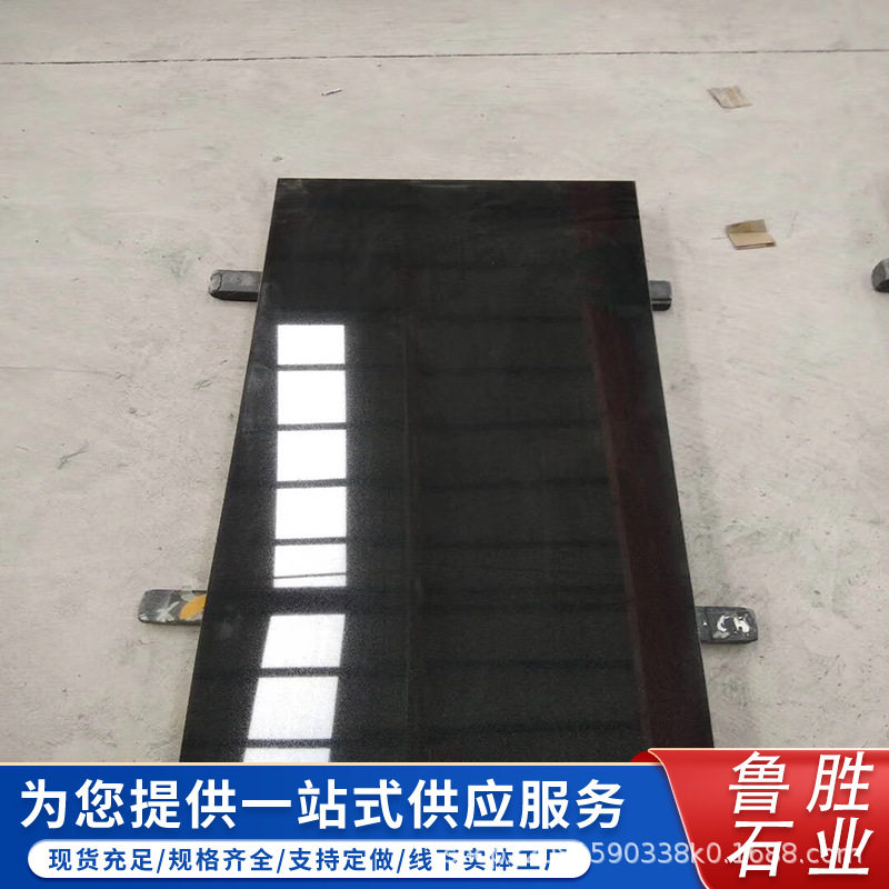 中国黑工程建筑水景石花岗岩光面石材异性雕刻石材蒙古黑地铺石