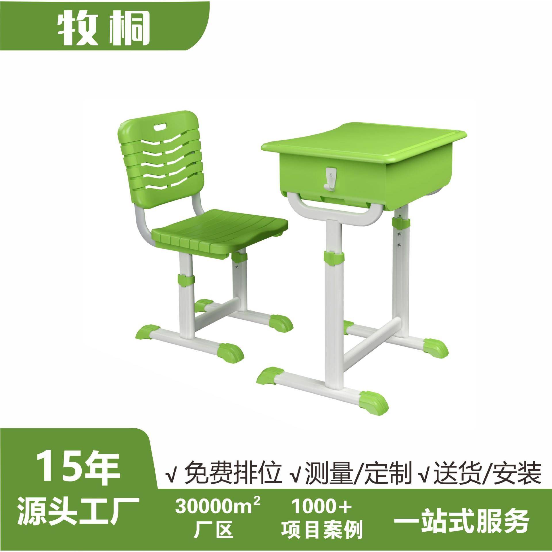 单双课桌椅培训桌子学习学生补习班辅导培训班书学校收纳电脑
