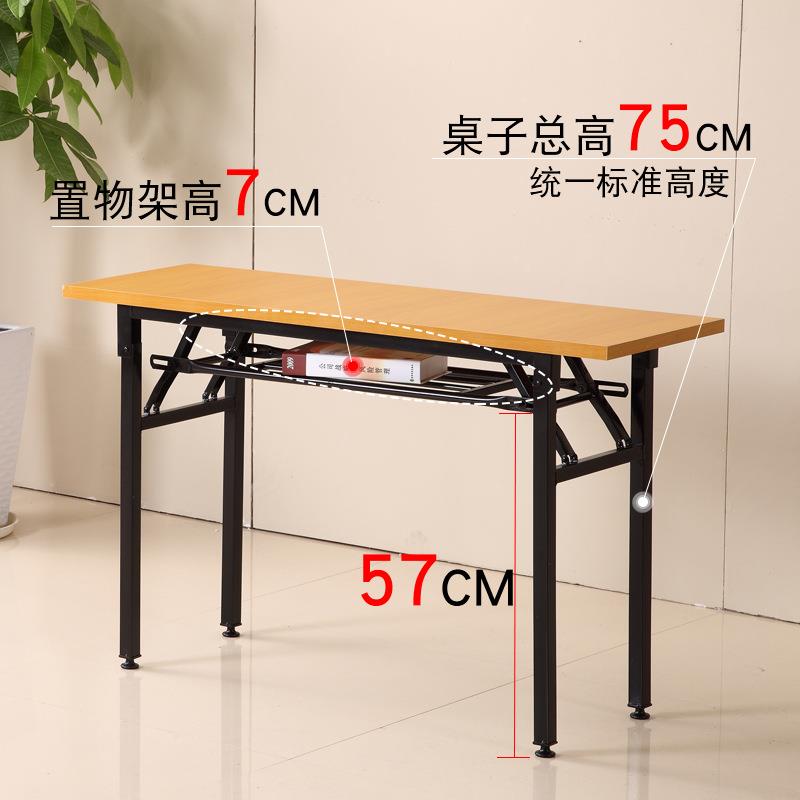 可折叠长条桌简易双层会议桌学生培训桌简约课桌条形桌活动长新品