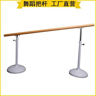 练功壁挂定式舞蹈可支架杆升降固定把芭蕾压腿房儿童实木杆儿固定