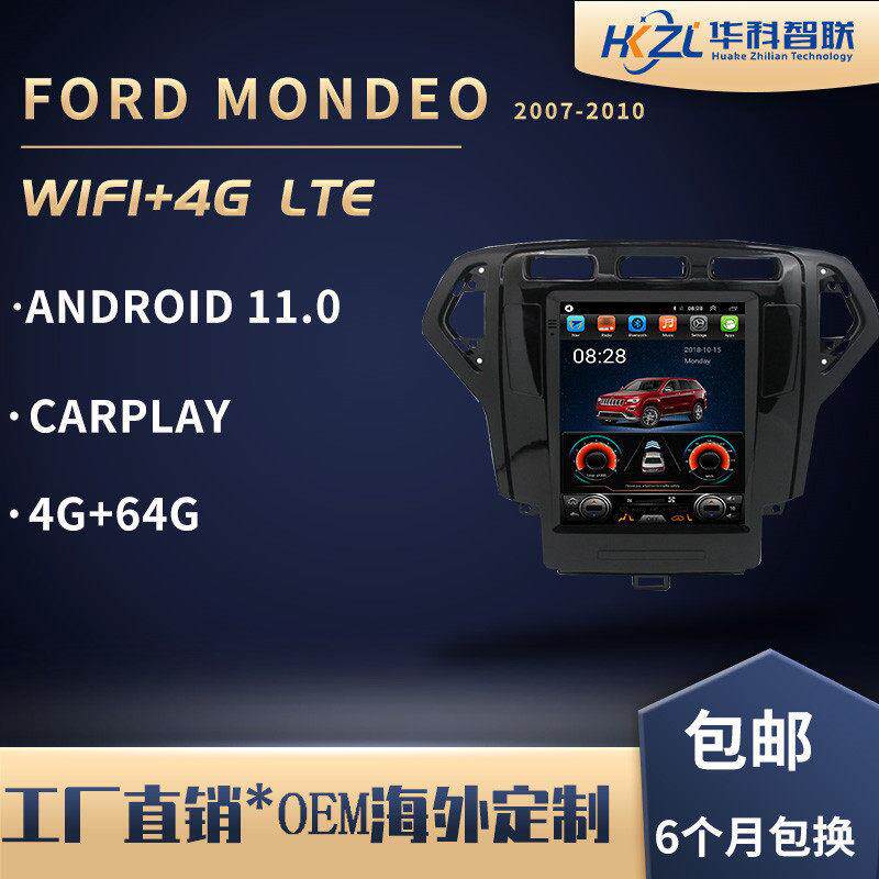 Mondeocarplay适用于福特致胜竖屏导航仪10.4寸清车载一体机