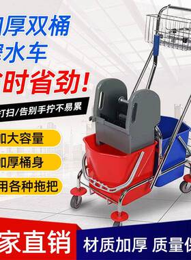 双桶榨水车AF08087拖把桶商用洗拖布挤水桶墩布压水酒店家用酒店