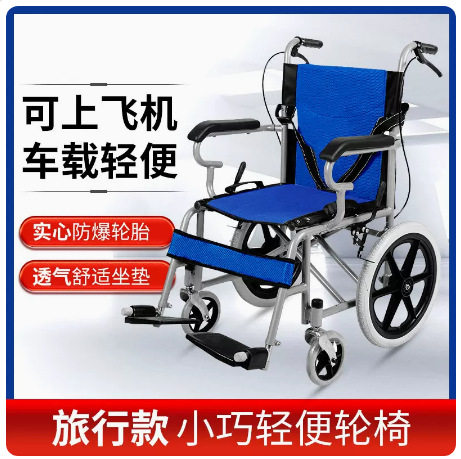 厂家直销轮椅折叠轻便旅行老人手动残疾人便携儿童小轮代步车