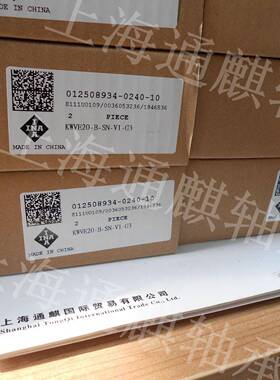 INA滑块导轨KWVE20BSNV1G3