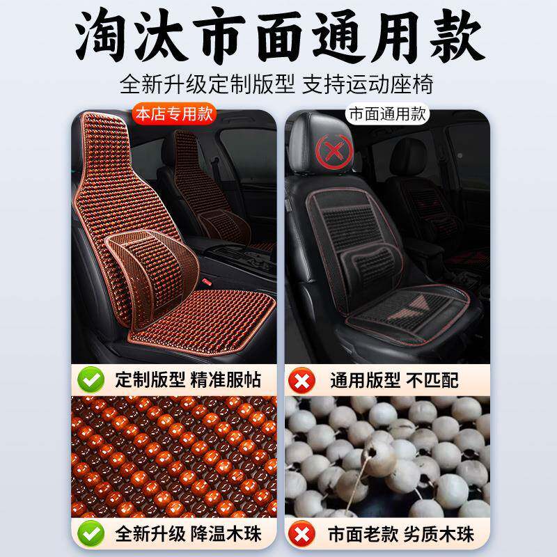 汽车坐垫夏季凉椅垫木珠通风垫单片夏座天透气四801季通用货车座