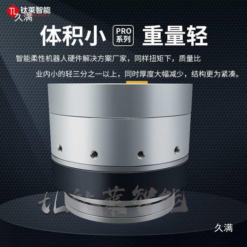 人形机器人关节模组电10095423谐波速直流伺服一扭体化大减矩机械