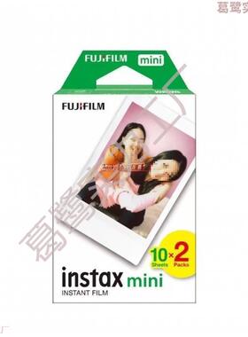 拍mini系列立得纸质相纸白边//3寸1211/9/8/7+/2057/90/相片纸