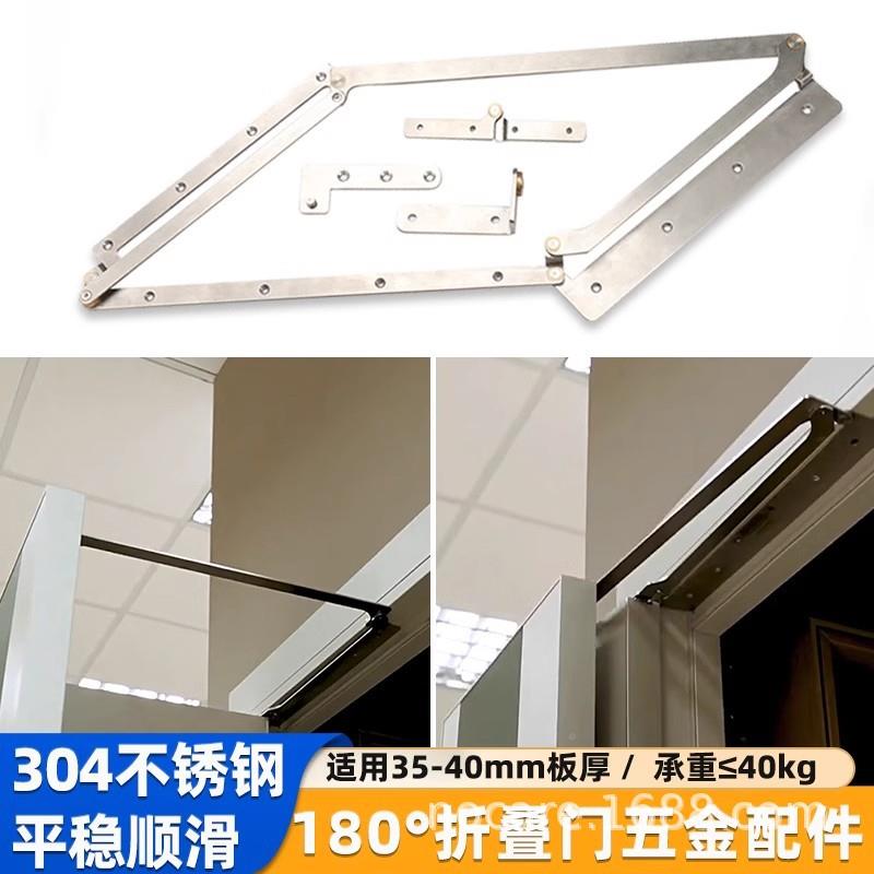 折叠门五金配件全套8平开门门无对下轨平折门10度开木门推拉98482