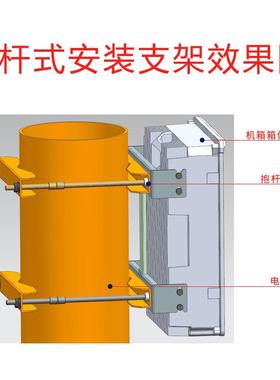 BOWE铝压GIW铸机箱壁挂式安装支架I/抱杆安支装式架
