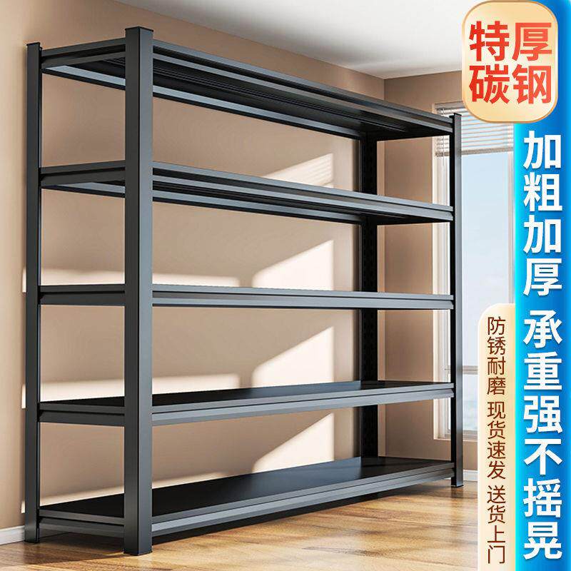 家货置物架多层厨房收纳展示75包架仓库阳台架储用物铁架一件邮