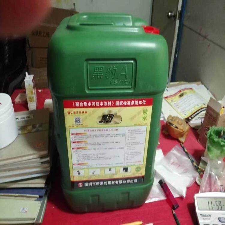 黑聚豹防水胶屋顶楼顶室料生外墙漆卫间补漏材JS934水泥合物