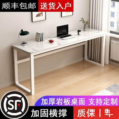 意式真岩书zh250623长条桌窄条桌吧板台卧桌室写字桌桌靠墙电脑桌
