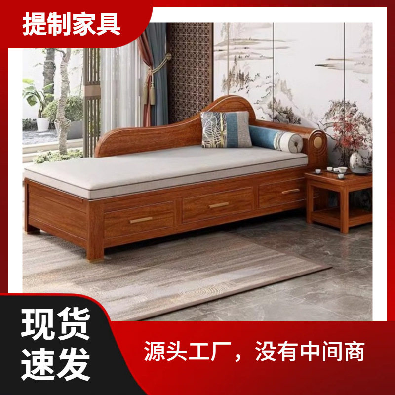 全实木贵妃椅客厅躺椅贵妃榻贵妃榻现代中式带坐垫沙发实木贵妃卧