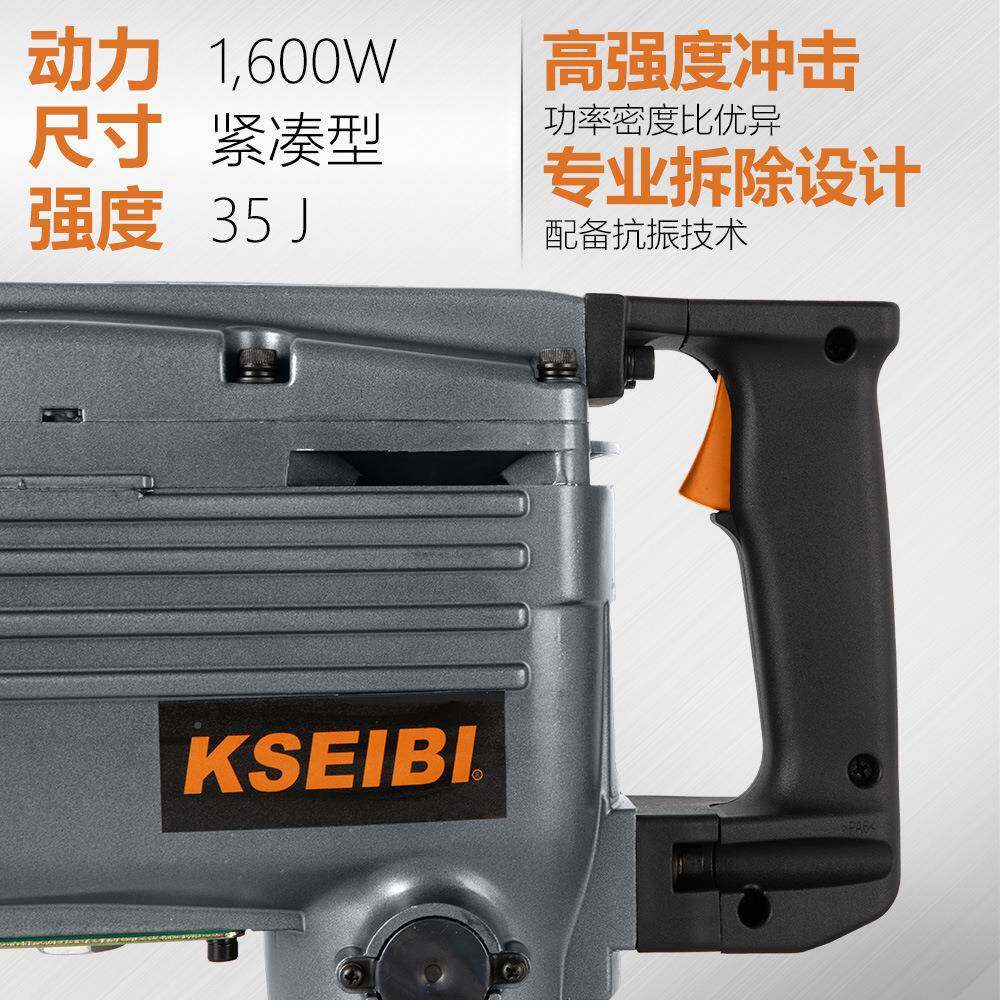 重电大锤工业级混凝土钻孔机电电镐两用锤功率双60用欧规型插头