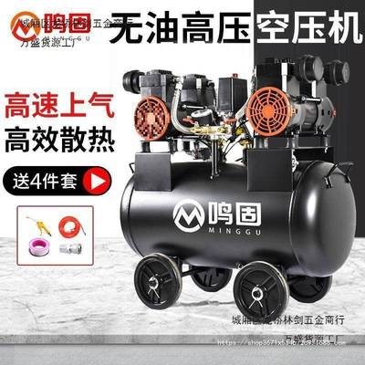 气EPX鸣固木静音无油空压220V无油大机型空压缩机喷油漆工打气泵