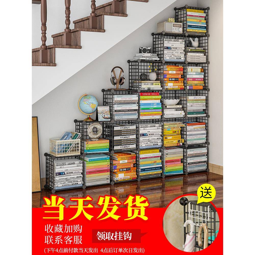 楼梯艺储物书柜带门防尘自由下组合格子铁置物收纳柜子简MH0622SG易柜书架