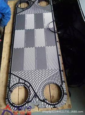 上饶闭循式0环水式冷却器TT20-MFG20-MFGT2板-MFM密封垫片