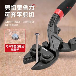 普路2°齐平剪切钳644省力断0线钳铁丝剪铅封晾剪8斯寸钢索衣绳剪