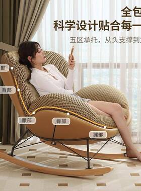 台摇摇椅人躺椅成家用客厅椅懒人沙发大人阳单人休闲摇椅网lsg24091红椅子