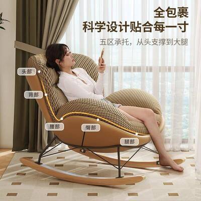 台摇摇椅人躺椅成家用客厅椅懒人沙发大人阳单人休闲摇椅网lsg24091红椅子