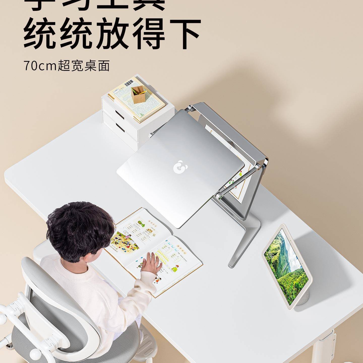 童降学习桌儿子MAO小学写生书桌家用字可升大白桌课桌椅子套装