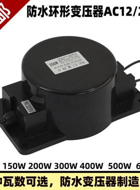 户外LE105W(AC2地埋水下水D底灯防水环形变压器22022转12V4V交流AC00W500W