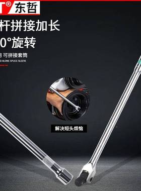 F杆0套筒扳手6件套硬88165（6高度/不打滑/长双杆拼接加可9°调节