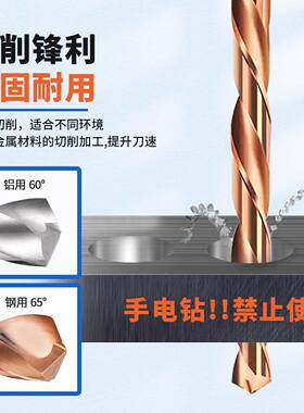 整体钨钢60°铝用/65钢用/CJY8°0/100120/15/0200L加长直柄麻