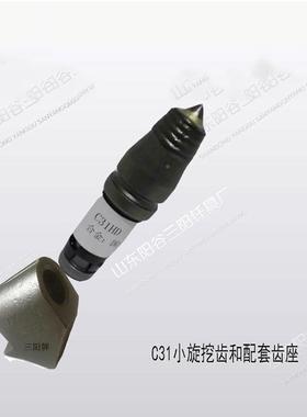 四分头底旋挖钻四分头钻头座定心钻AYV头挖螺旋钻旋齿