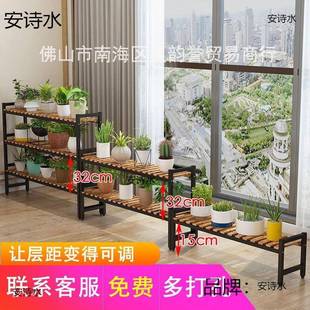 飘窗花架929阳多台置物架多层铁艺肉室超内窗台窄花架子花盆放架