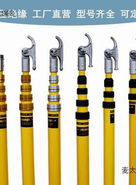 自高压垒拉闸杆10kv令克棒电工伸缩式锁绝RCB玻璃钢操作杆可缘麦