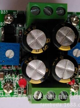 电ZFAC-24V双电源交流输入212-4V输出正负压稳压可调节交流转直流