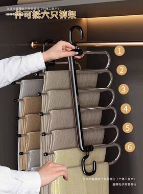 裤架叠夹置挂衣内挂架家用德国架柜衣收纳无AL100414折痕裤多功能