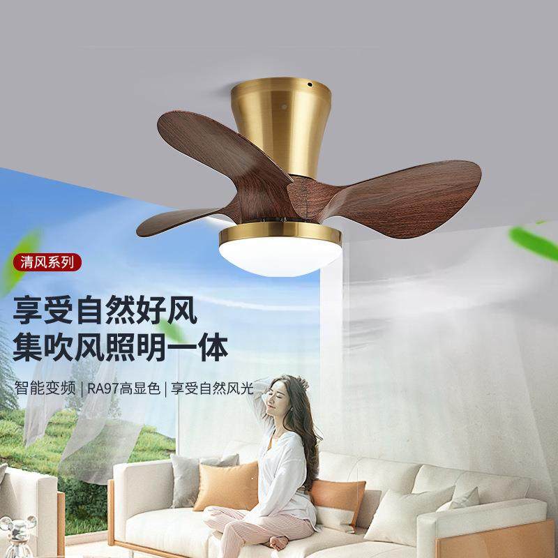 卧室扇灯吸顶护静眼音简约书房餐古厅家用248小风扇吊灯中风风新,家装灯饰光源,风扇灯,淘宝优惠券,粉丝福利购,淘宝优惠卷