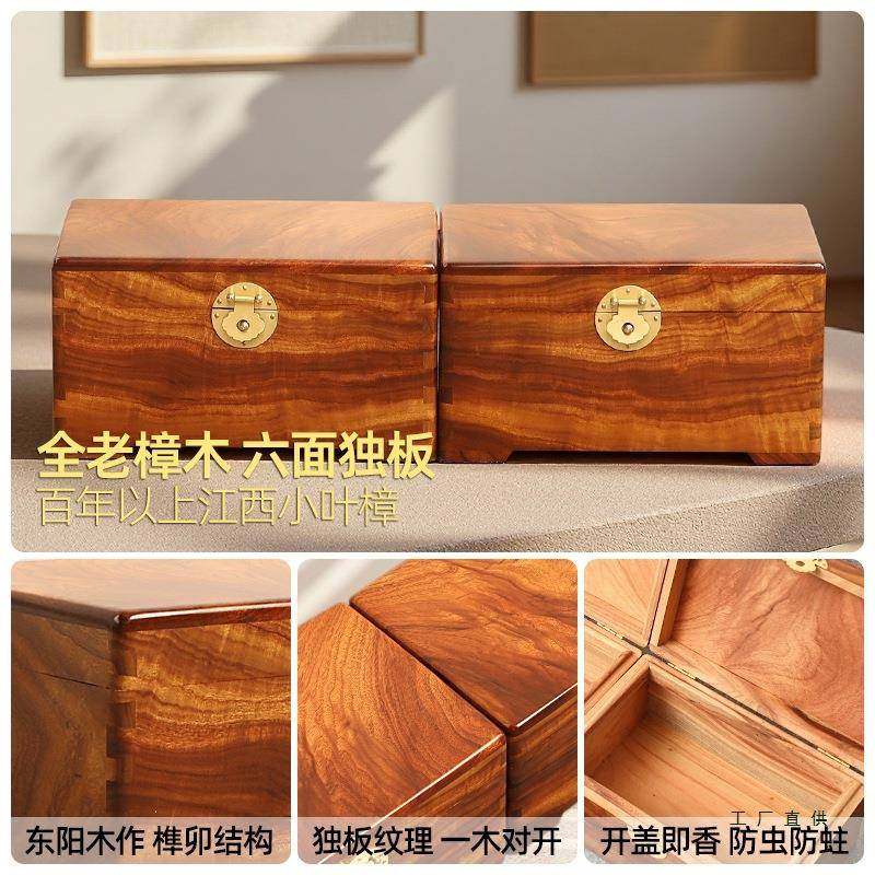 全独老344樟画木箱子红樟香樟嫁木箱子实木板婚箱字收藏箱子收纳盒子,影音电器,DIY配件,淘宝优惠券,粉丝福利购,淘宝优惠卷
